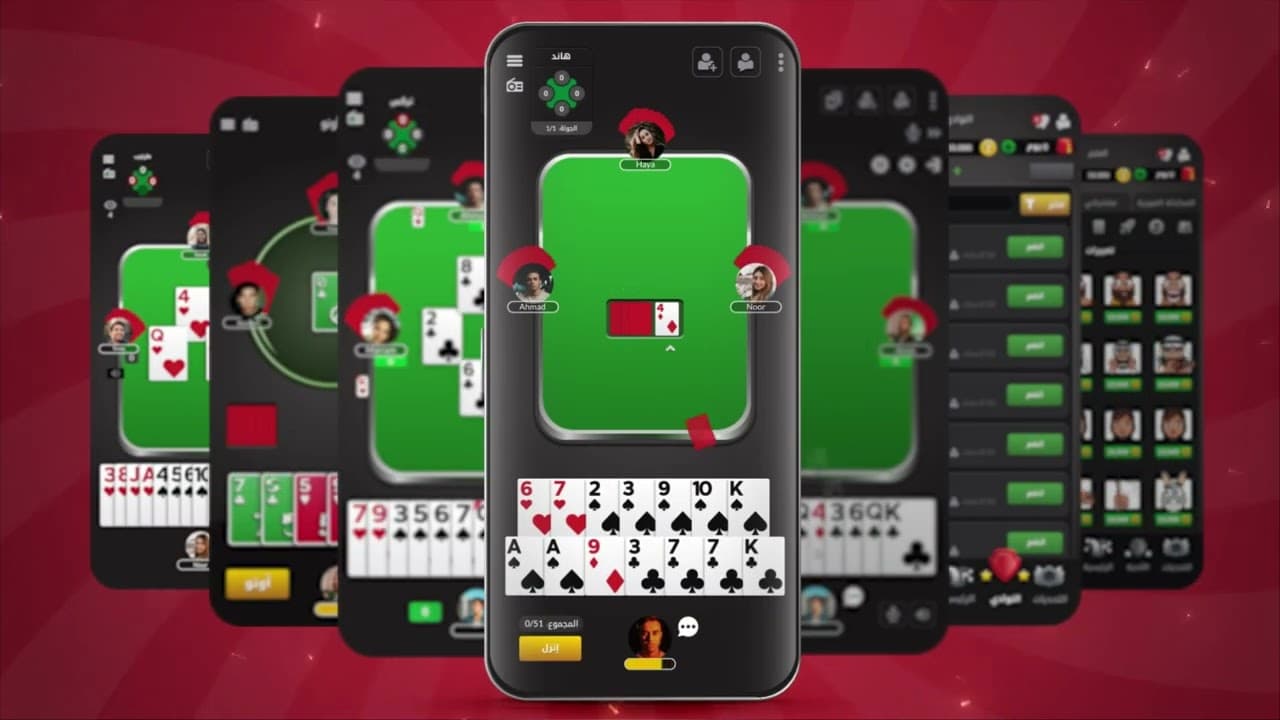 Jawaker trailer thumbnail