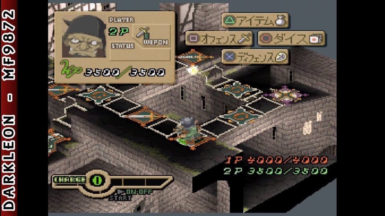 Dioramos trailer thumbnail