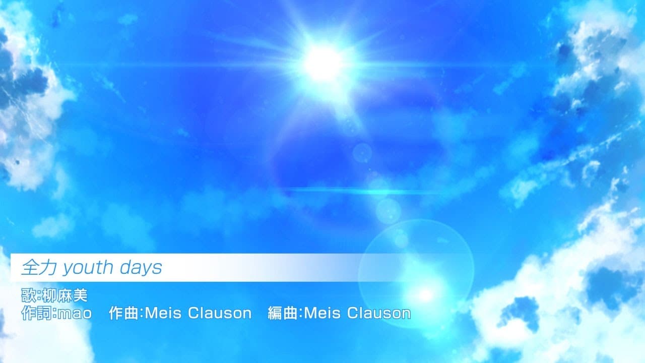 Nekketsu Inou Bukatsutan Trigger Kiss trailer thumbnail