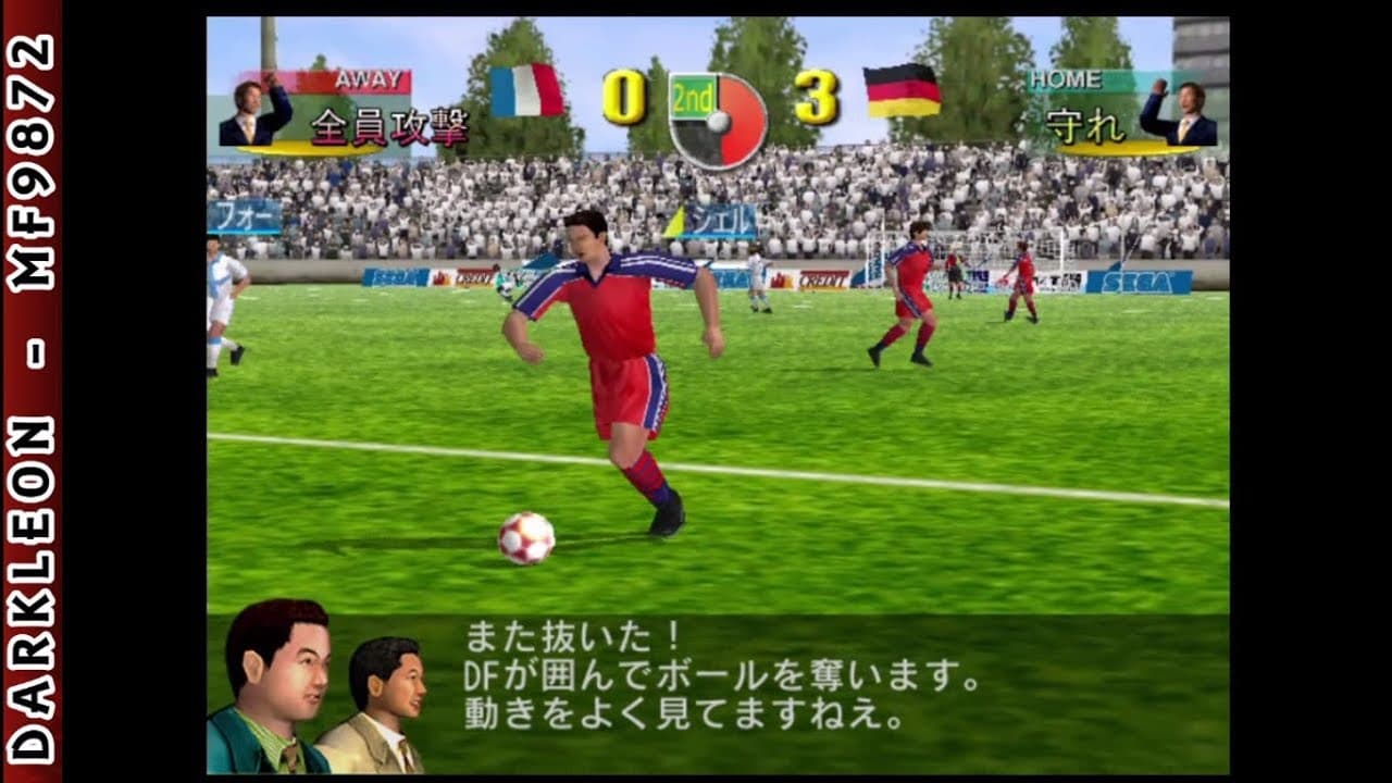 SakaTsuku Tokudaigou 2: J. League Pro Soccer Club wo Tsukurou! trailer thumbnail