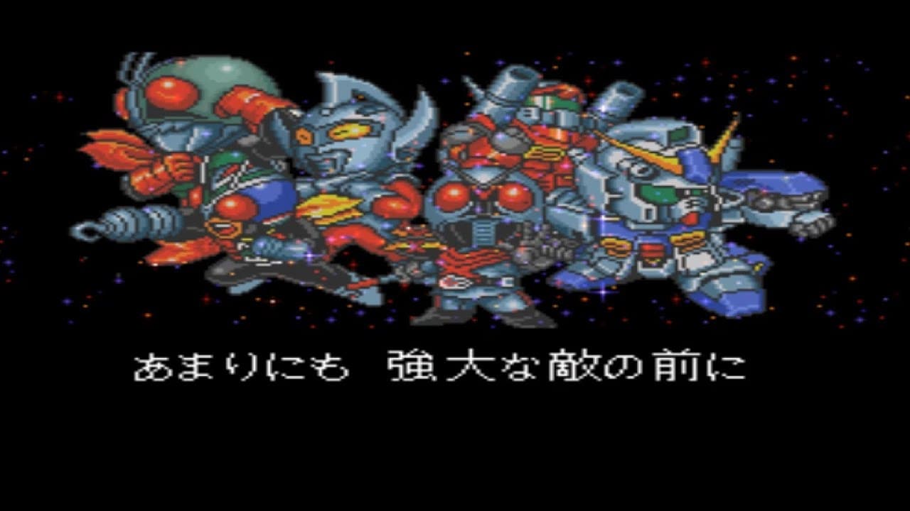 Gaia Saver: Hero Saidai no Sakusen trailer thumbnail