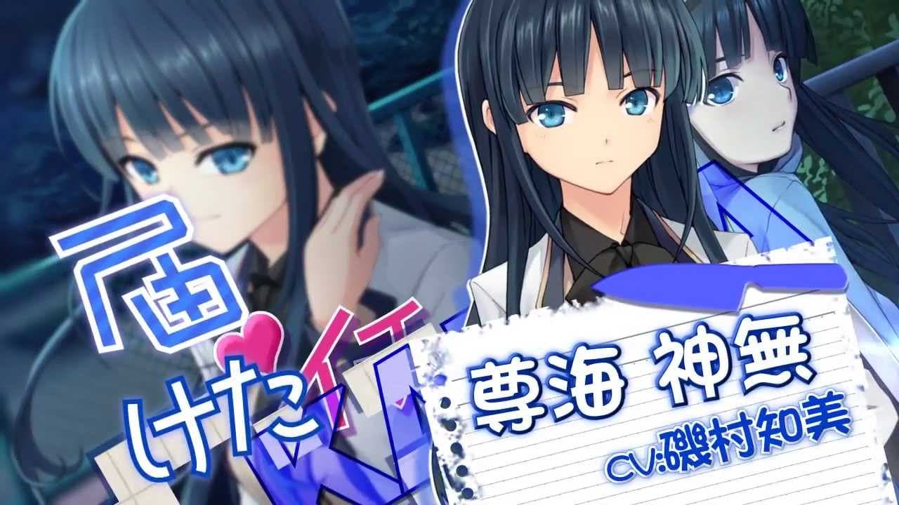Harem Tengoku da to Omottara Yandere Jigoku Datta trailer thumbnail