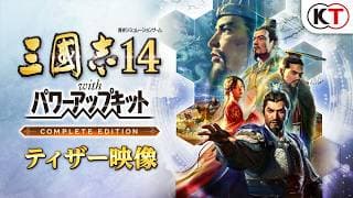 Trailer thumbnail