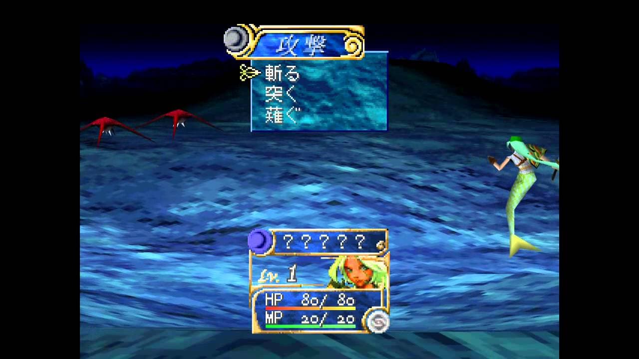 Shinkai Densetsu Meremanoid trailer thumbnail