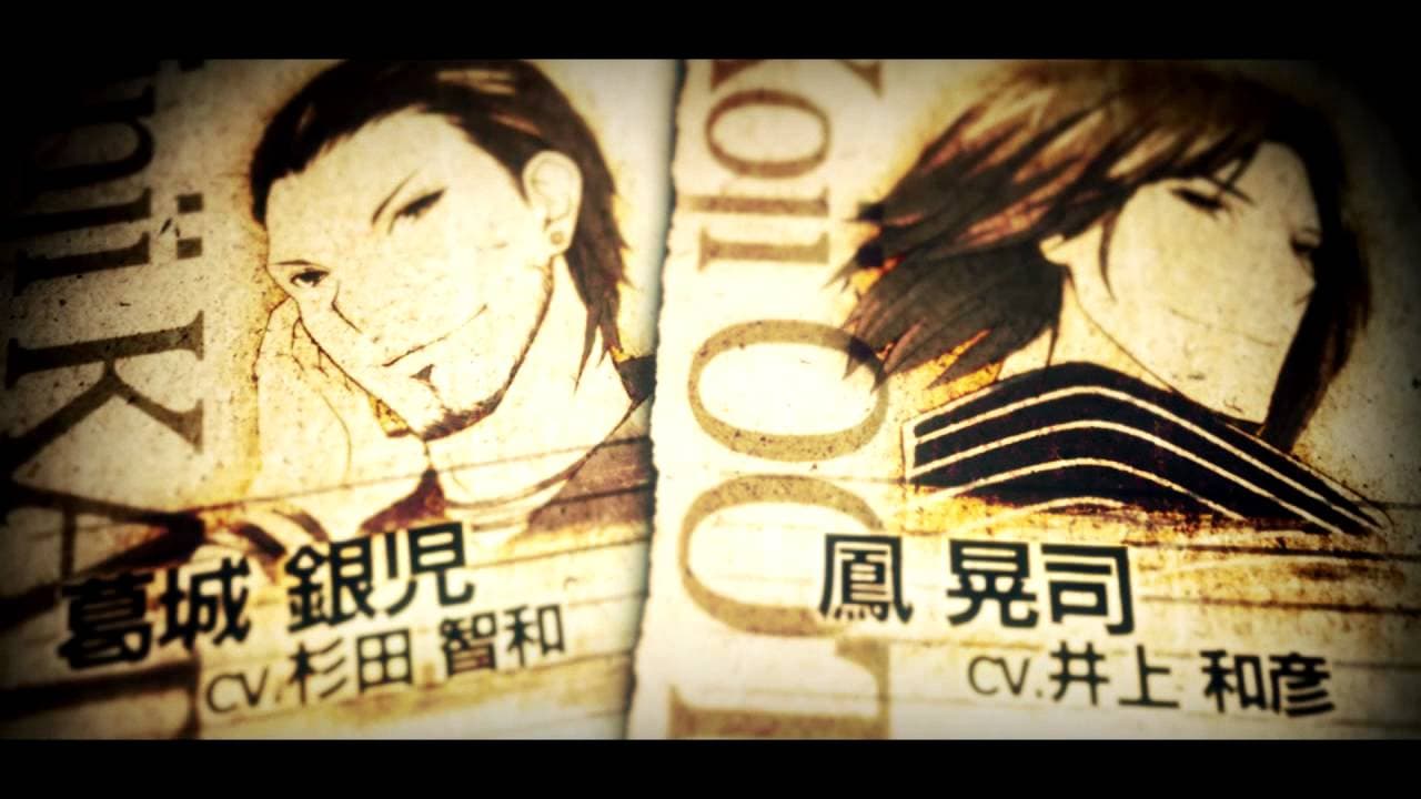 Vitamin X Detective B6 trailer thumbnail