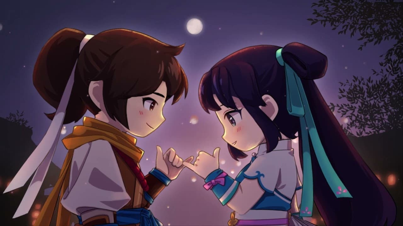 Sword & Fairy Inn 2 trailer thumbnail