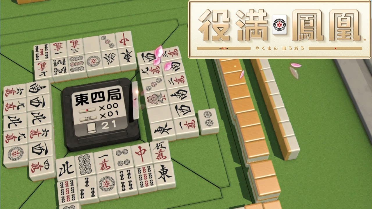 Yakuman Houou trailer thumbnail