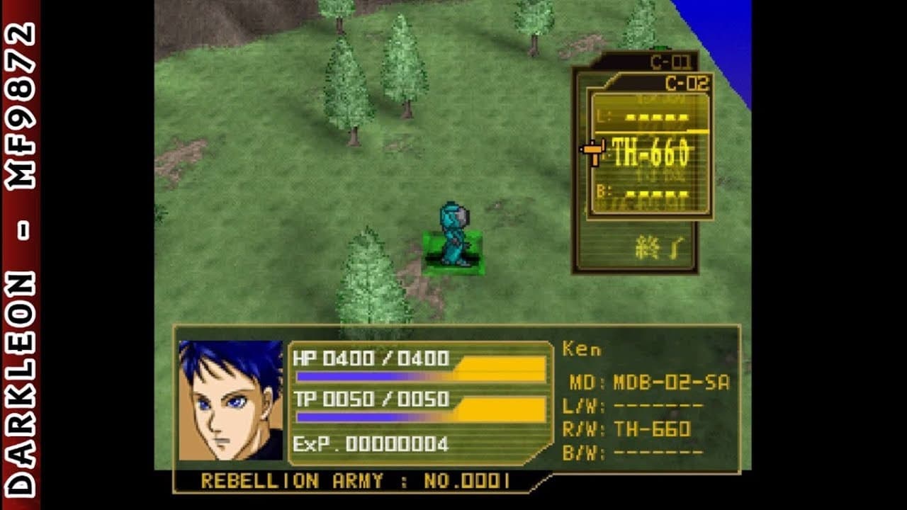 Simple 1500 Series Vol. 70: The War Simulation - Nin no Tsukurishisha-tachi trailer thumbnail