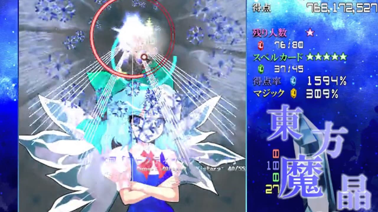 Touhou Mashousei: Fairies of Sorcery trailer thumbnail