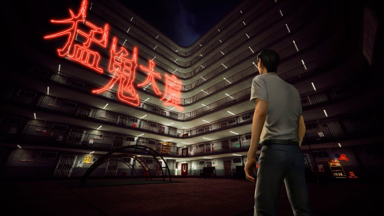 Haunted House trailer thumbnail