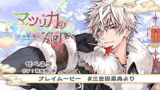 Trailer thumbnail