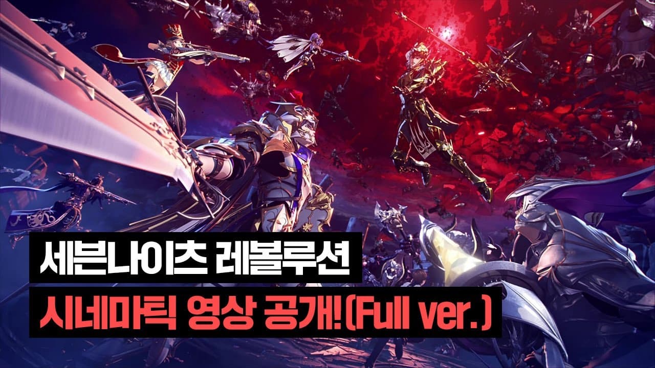 Seven Knights: Revolution trailer thumbnail