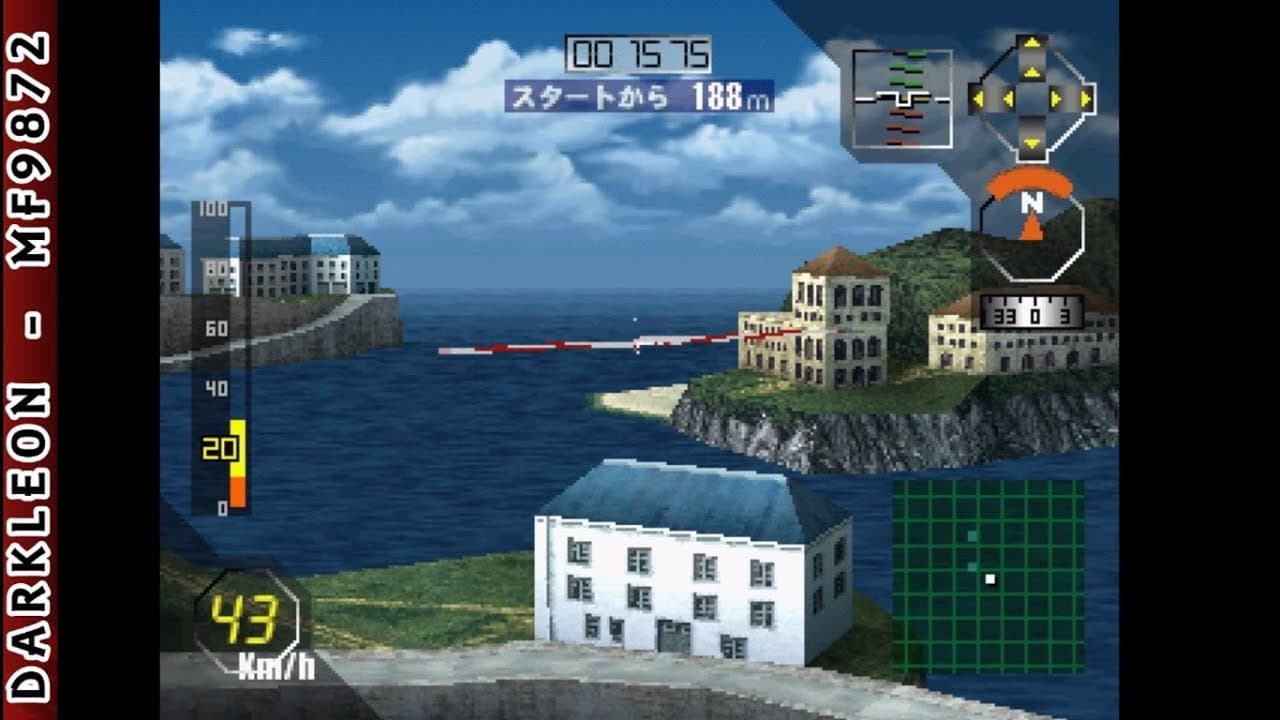 Digital Glider Airman trailer thumbnail