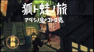 Trailer thumbnail