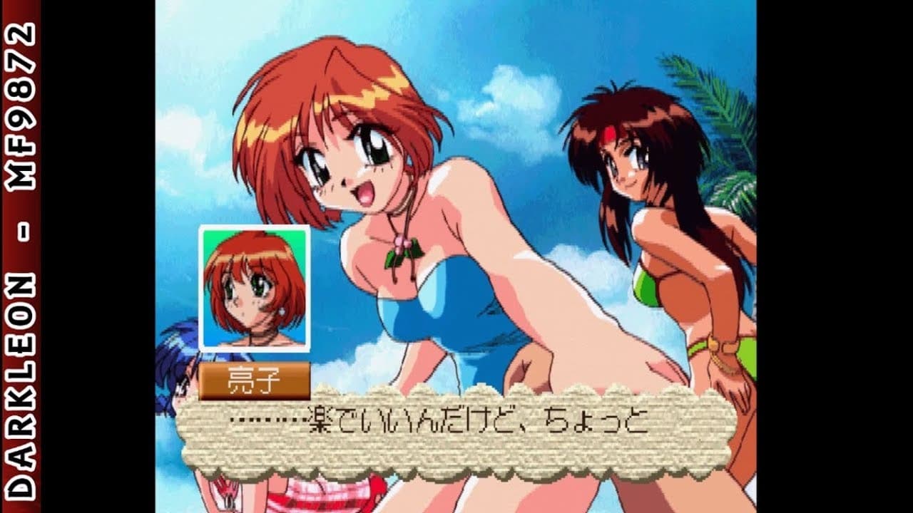 Sotsugyou Vacation trailer thumbnail