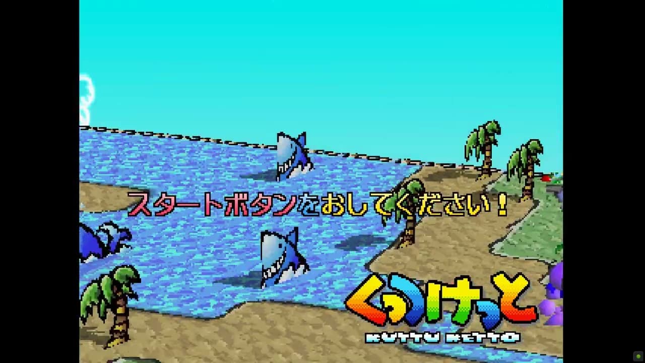 Kumitate Battle: Kuttu Ketto trailer thumbnail