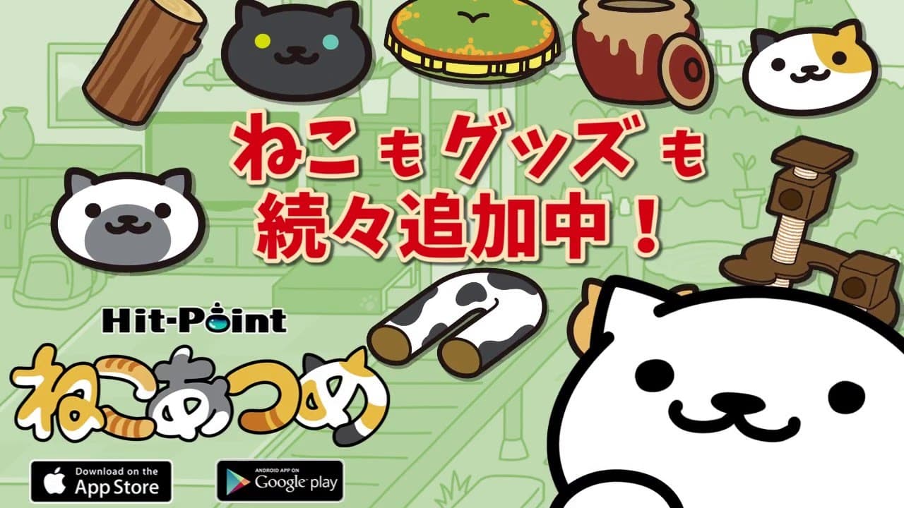 Neko Atsume: Kitty Collector trailer thumbnail