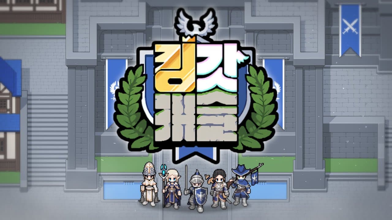 King God Castle trailer thumbnail