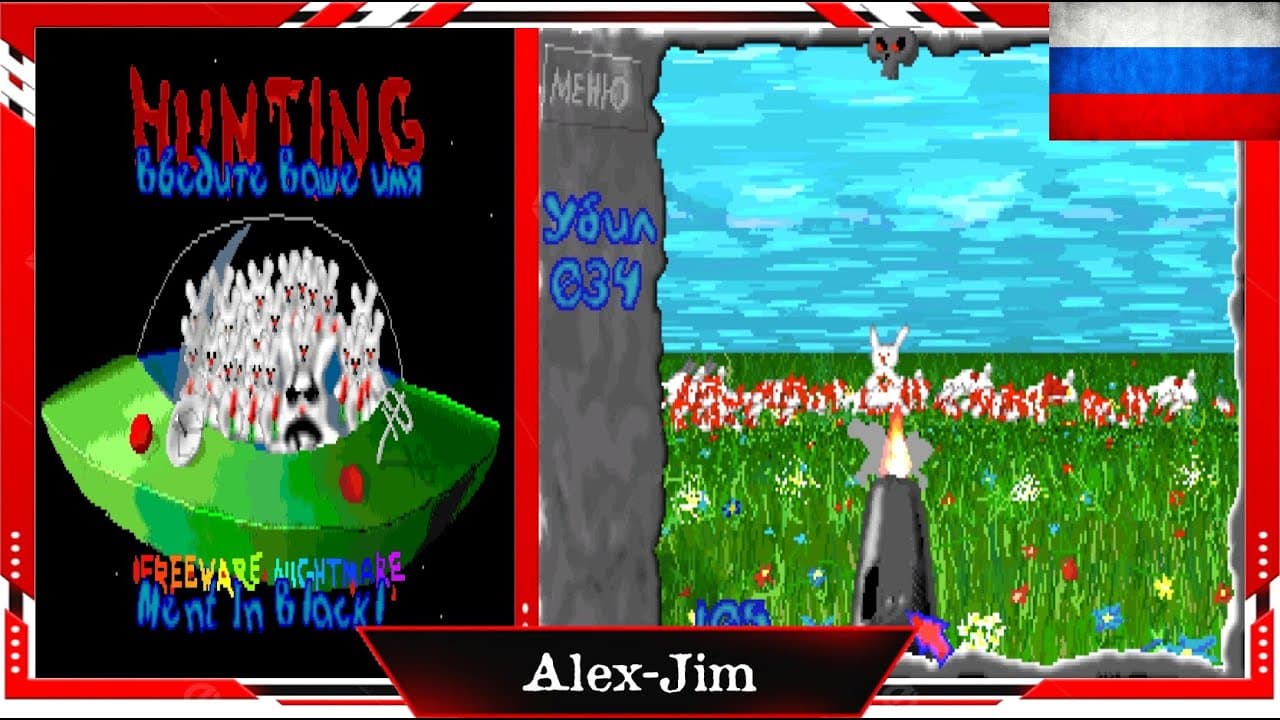 Hunting trailer thumbnail