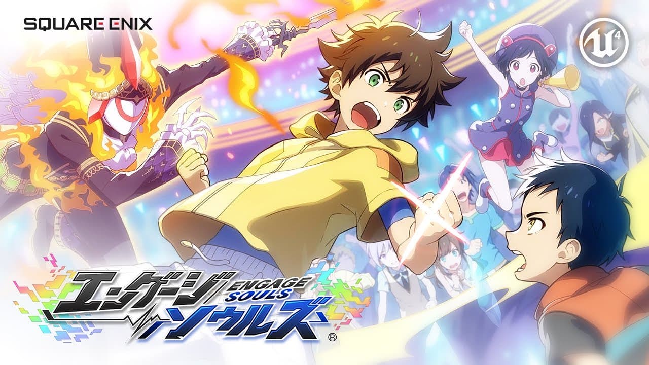 Engage Souls trailer thumbnail