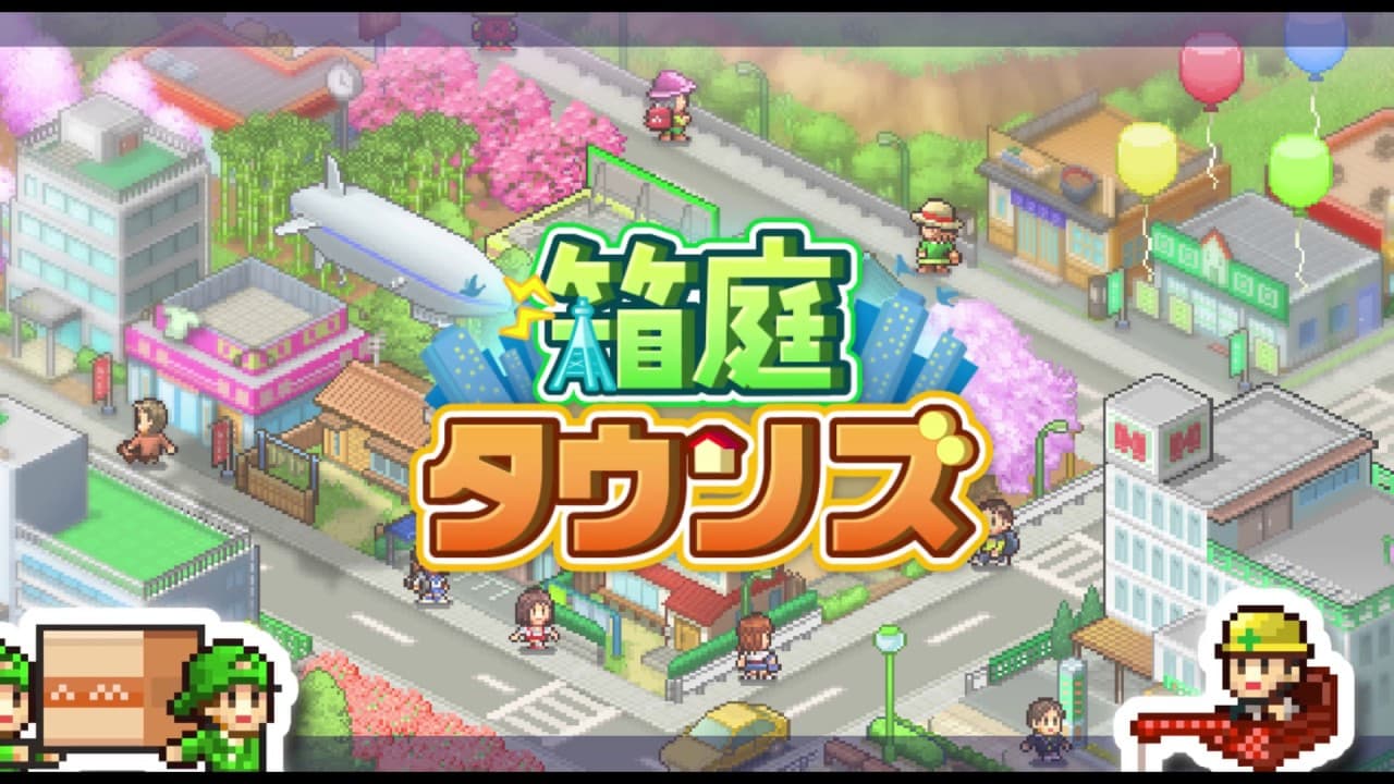 Dream Town Story trailer thumbnail