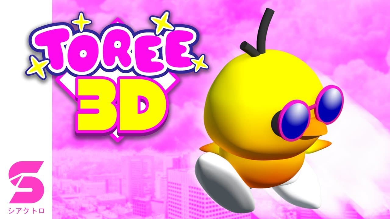 Toree 3D trailer thumbnail
