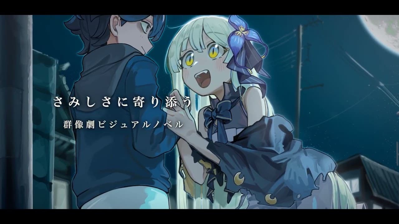 Dance with the Moon trailer thumbnail