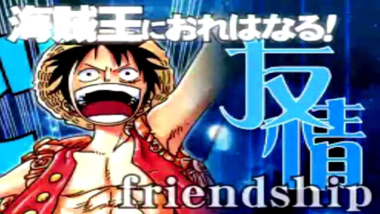 Jump Super Stars trailer thumbnail