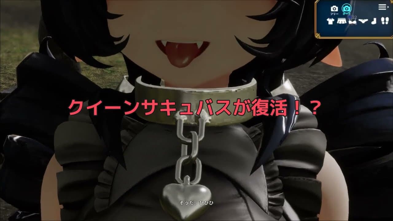 Saint Maribel trailer thumbnail