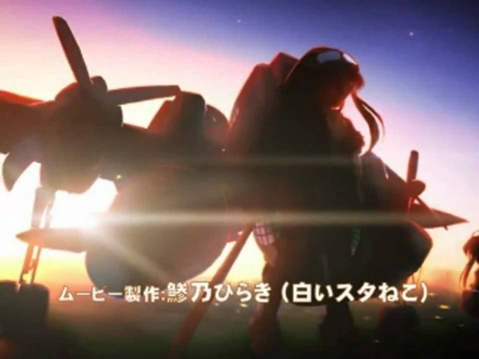 Gadget Trial trailer thumbnail