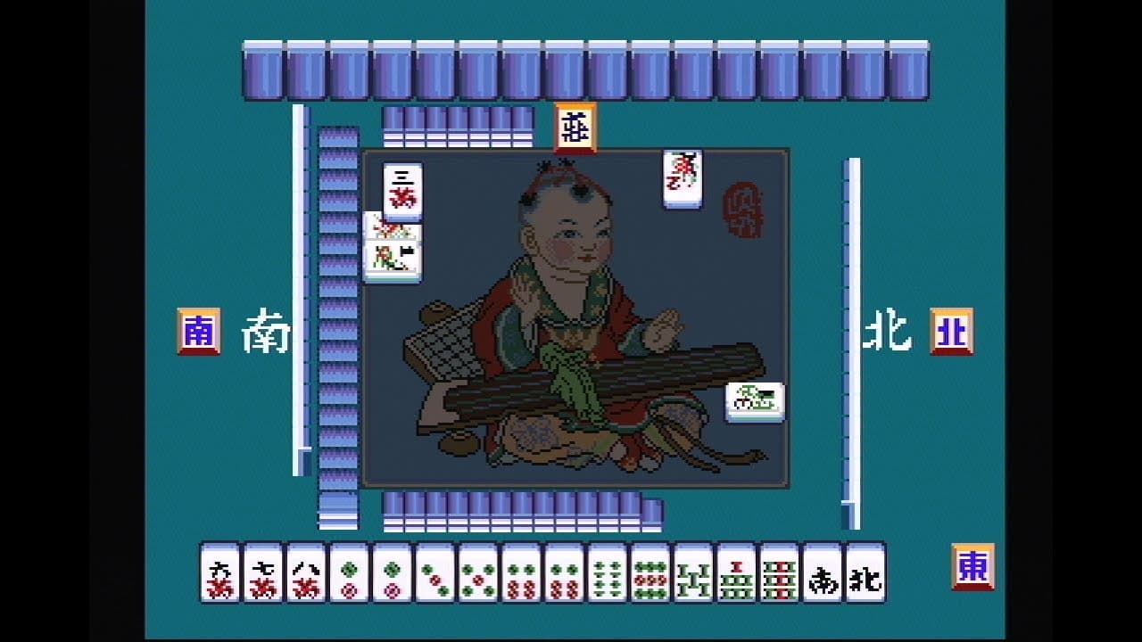 Gambling Lord trailer thumbnail