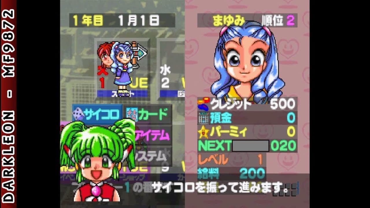 Palm Town trailer thumbnail