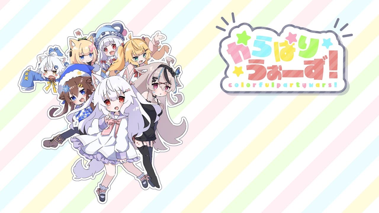 Colorful Party Wars trailer thumbnail