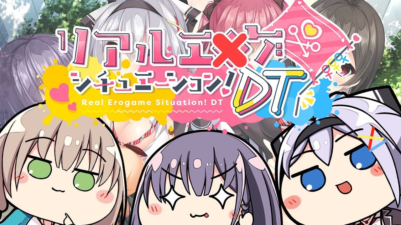 Real Hentai Situation! DT trailer thumbnail