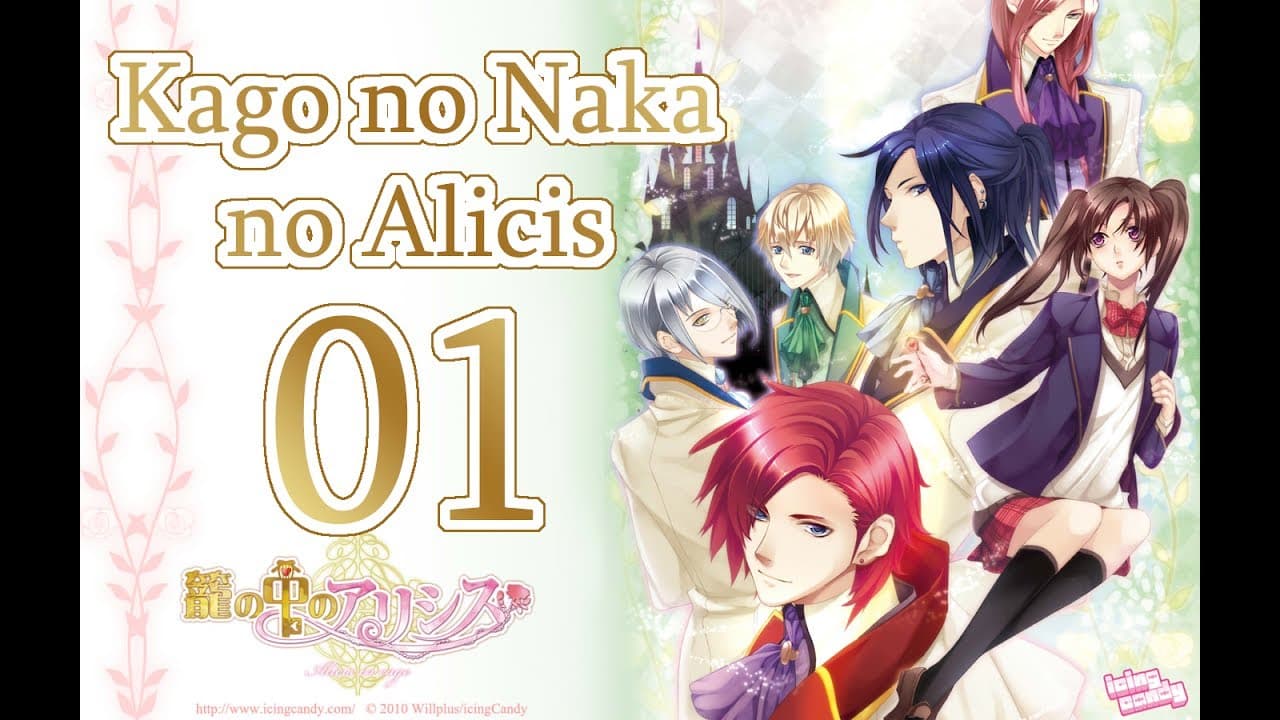 Kago no Naka no Alicis trailer thumbnail