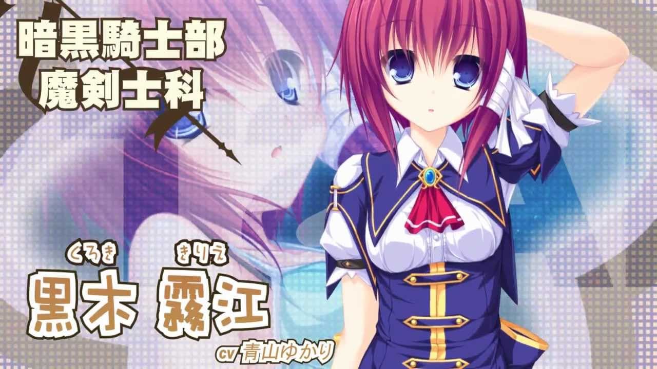 Justy x Nasty: Maou Hajimemashita trailer thumbnail