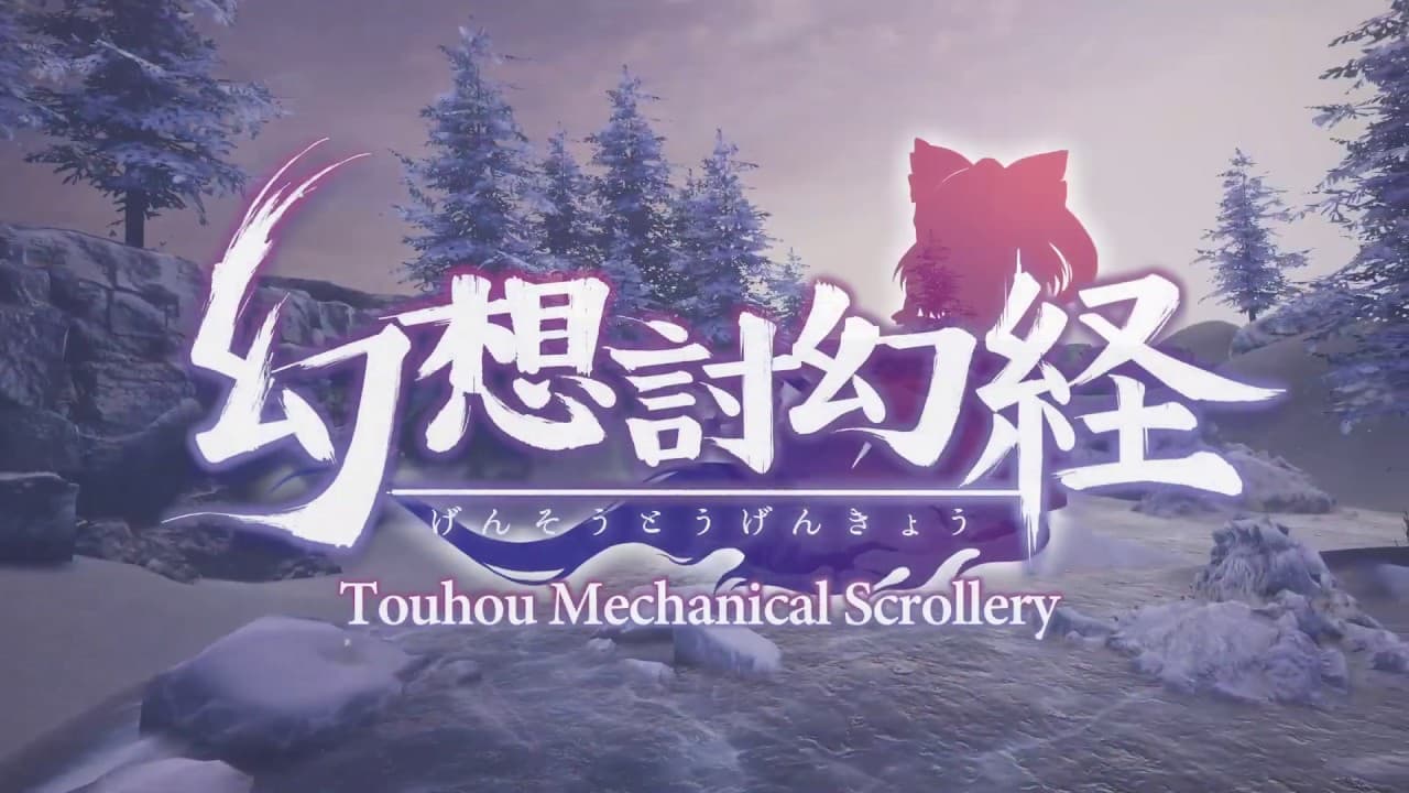Touhou Mechanical Scrollery trailer thumbnail