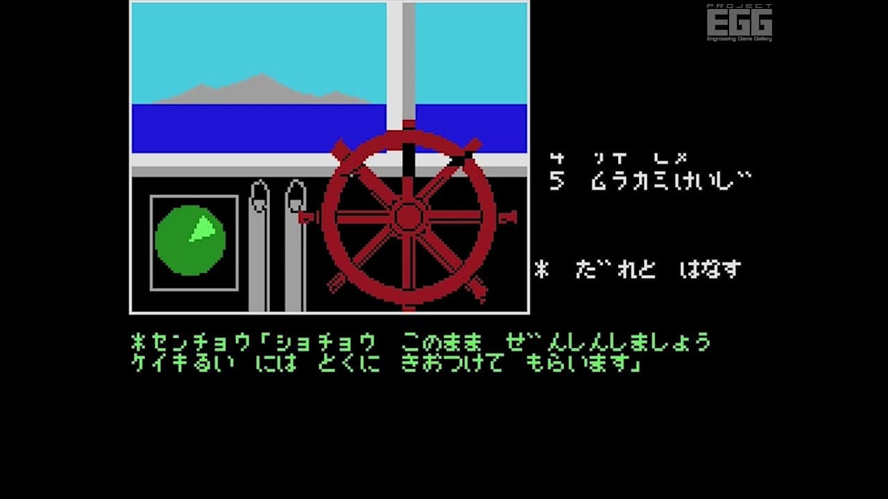 Shiro to Kuro no Densetsu: Rinne Tensei-Hen trailer thumbnail