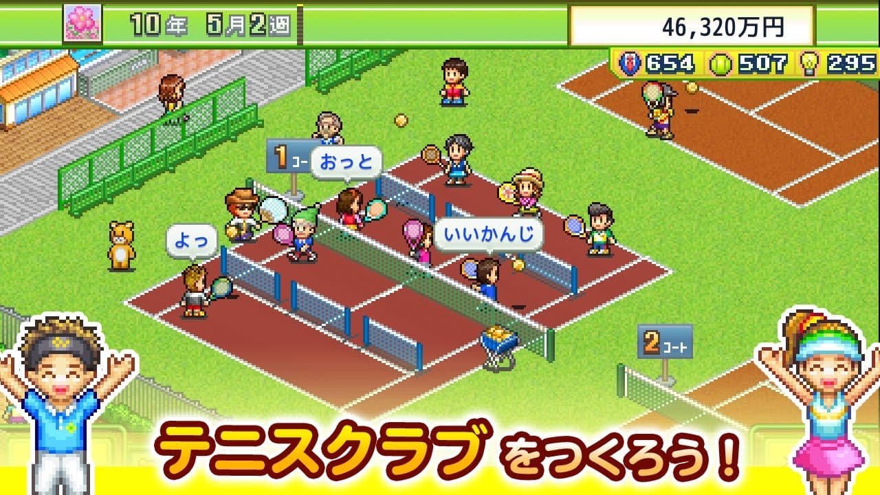 Tennis Club Story trailer thumbnail