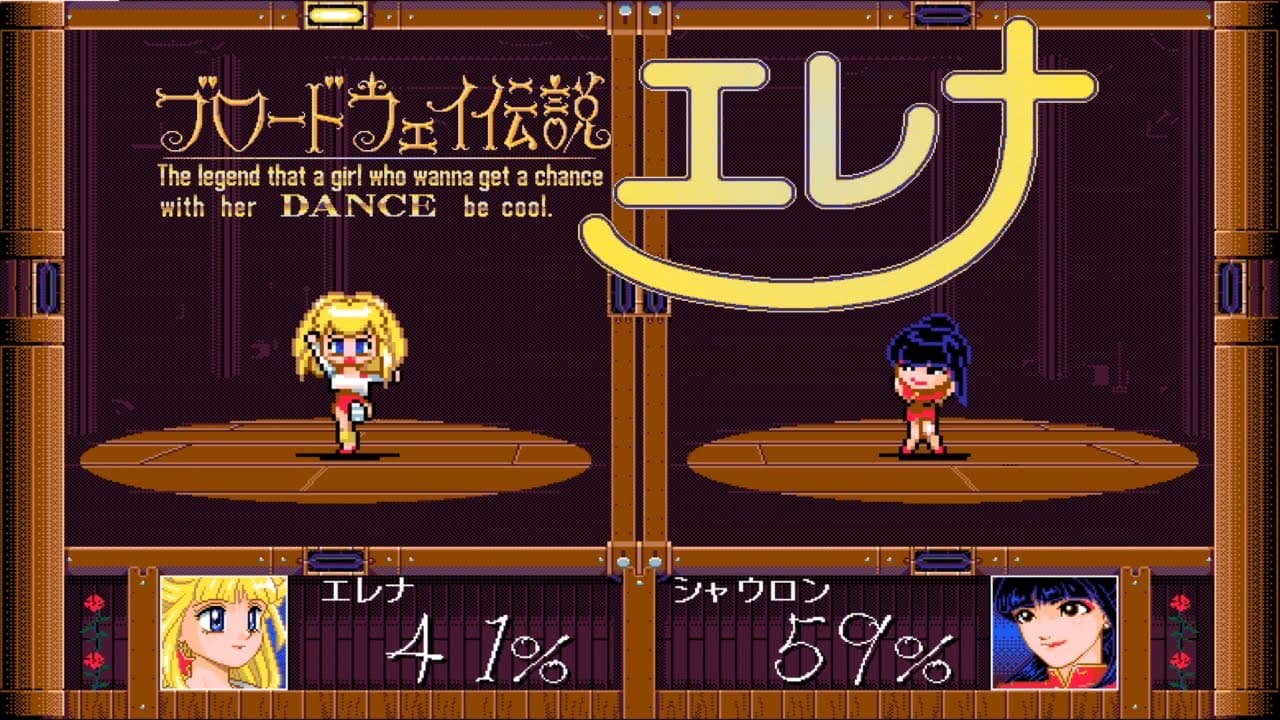 Broadway Legend Ellena trailer thumbnail