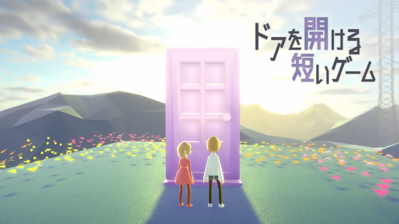 Open the Door: A Short Story About Life trailer thumbnail