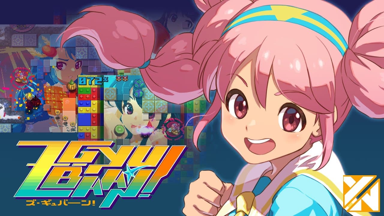 Z-Gyubaan! trailer thumbnail