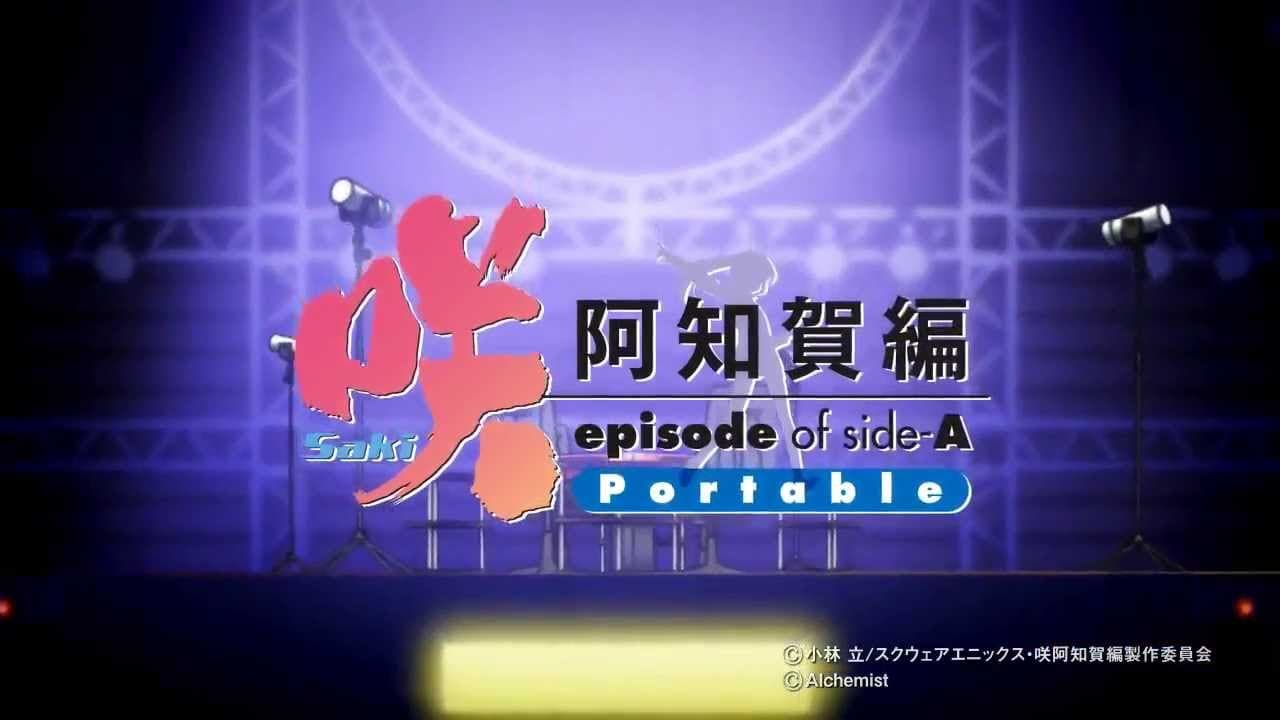 Saki: Achiga-Hen Episode of Side-A Portable trailer thumbnail