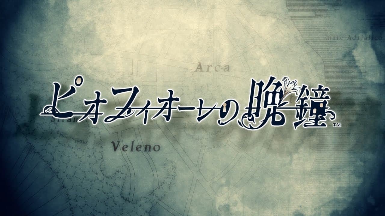 Piofiore no Banshou trailer thumbnail