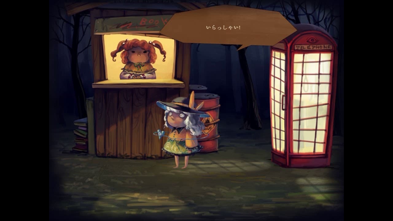 3rd Eye trailer thumbnail