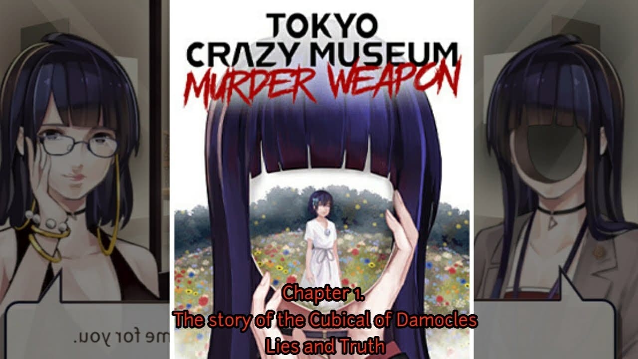 Tokyo Crazy Museum trailer thumbnail