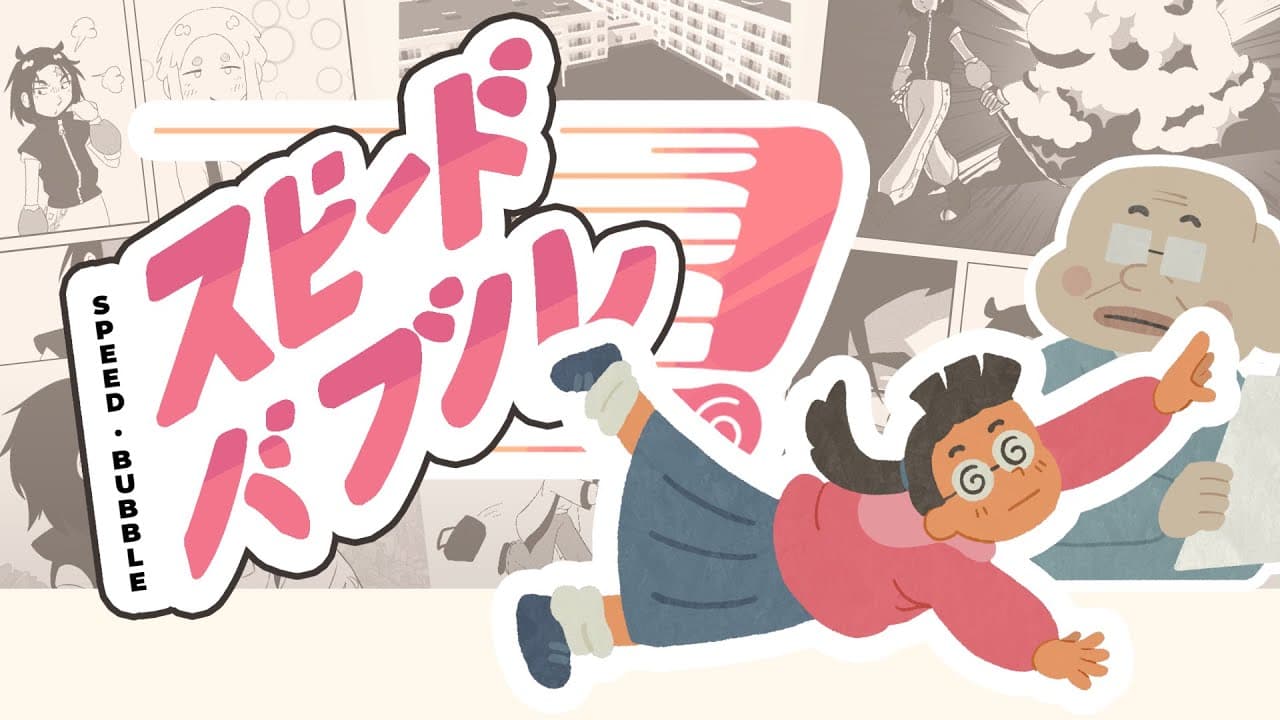 Speed Bubble trailer thumbnail