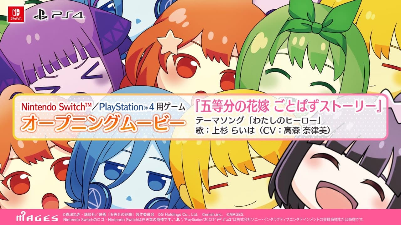 The Quintessential Quintuplets: Gotopazu Story - Itsuki Nakano Set trailer thumbnail