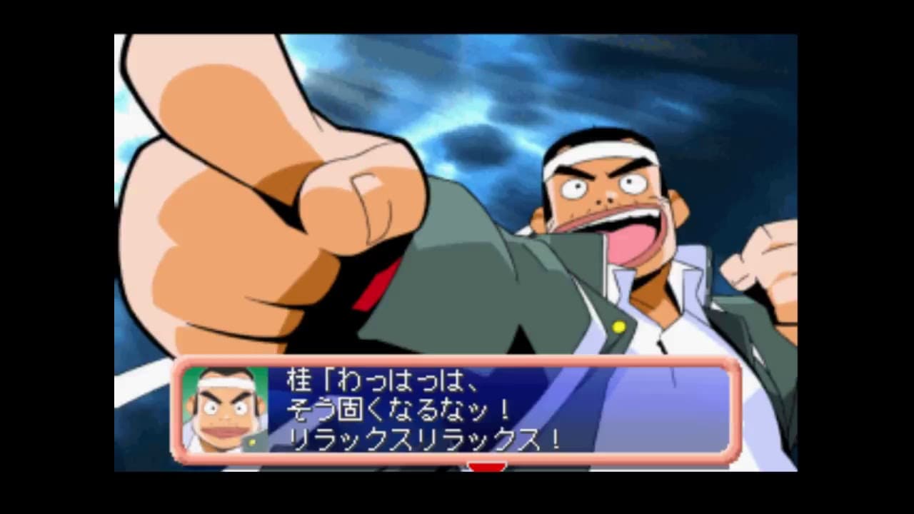 Zutto Issho: With me everytime trailer thumbnail