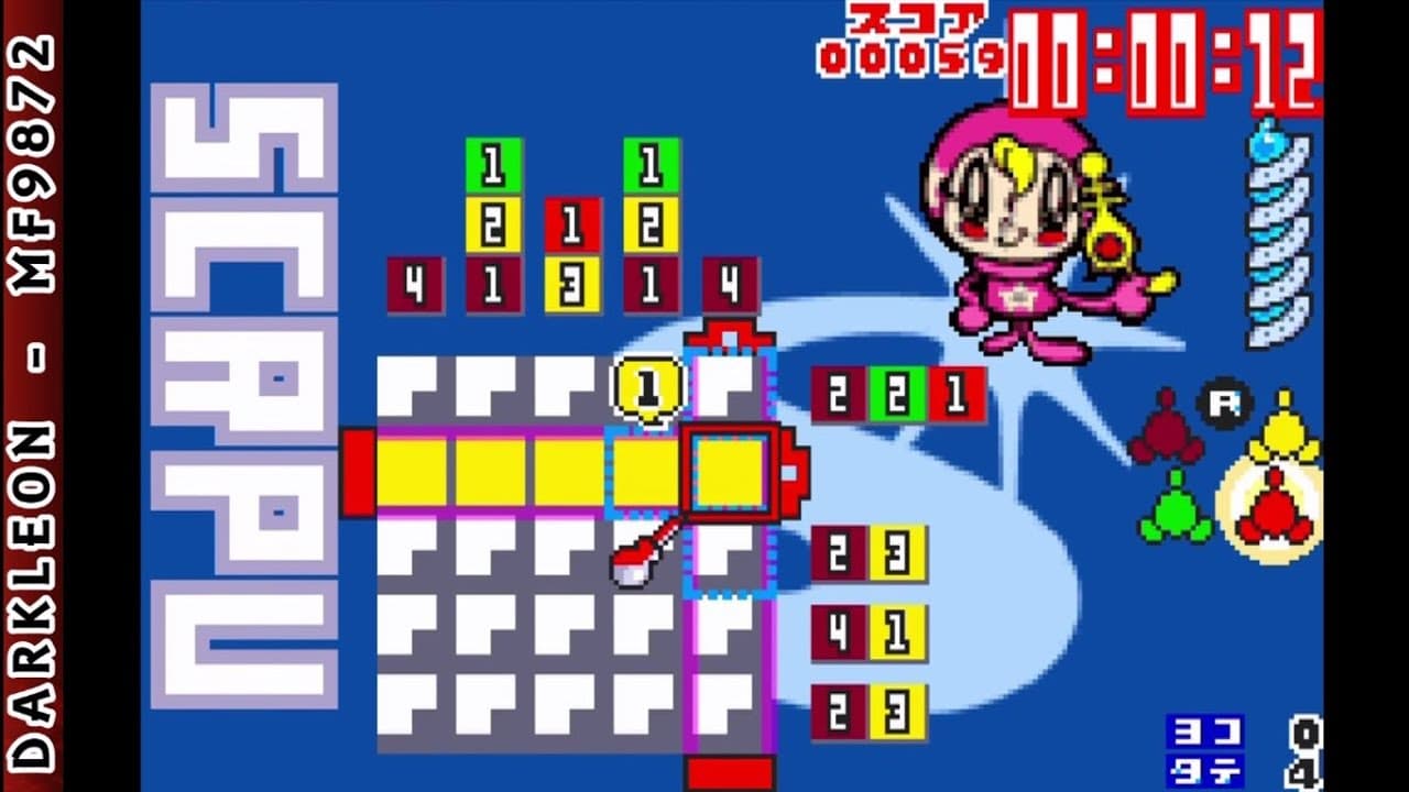 Hatena Satena trailer thumbnail